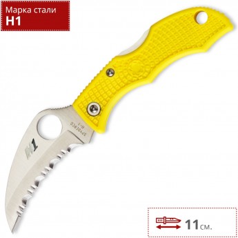 Нож SPYDERCO LADYBUG LYLS3HB Нож SPYDERCO LADYBUG LYLS3HB