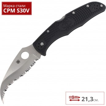 Нож SPYDERCO MATRIARCH 12SBK2