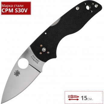 Нож SPYDERCO NATIVE 230MBGP