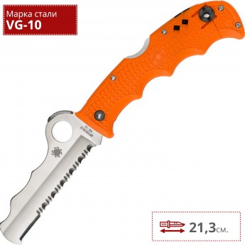 Нож SPYDERCO RESCUE ASSIST ORANGE 79PSOR Нож SPYDERCO RESCUE ASSIST ORANGE 79PSOR