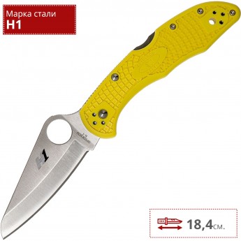 Нож SPYDERCO SALT 2 88PYL2 Нож SPYDERCO SALT 2 88PYL2