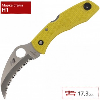 Нож SPYDERCO TASMAN SALT 106SYL Нож SPYDERCO TASMAN SALT 106SYL