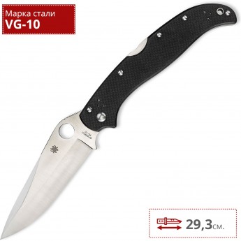 Нож SPYDERCO TATANKA POWERLOCK 180GP